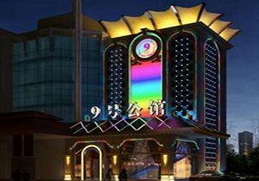 秦淮好玩开放荤素KTV推荐-九号公馆KTV消费价格口碑点评